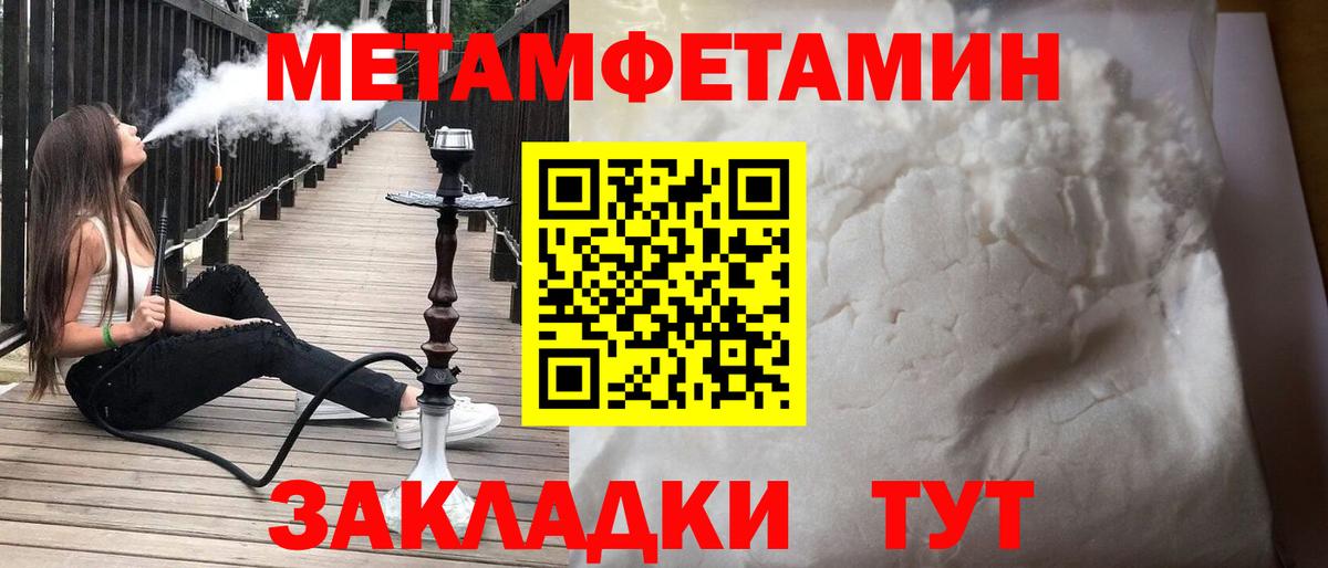 АМФЕТАМИН 98% Александров