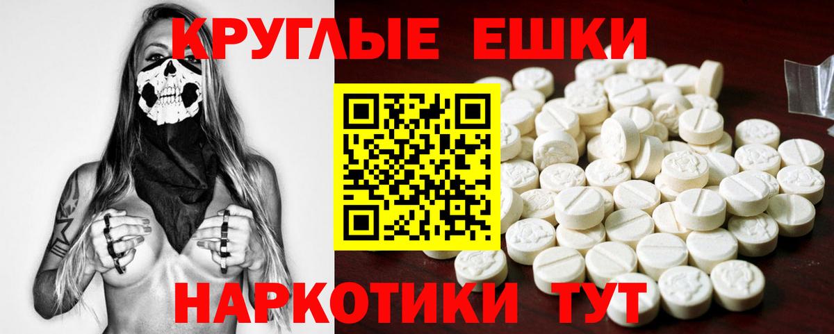 ЭКСТАЗИ диски Александров