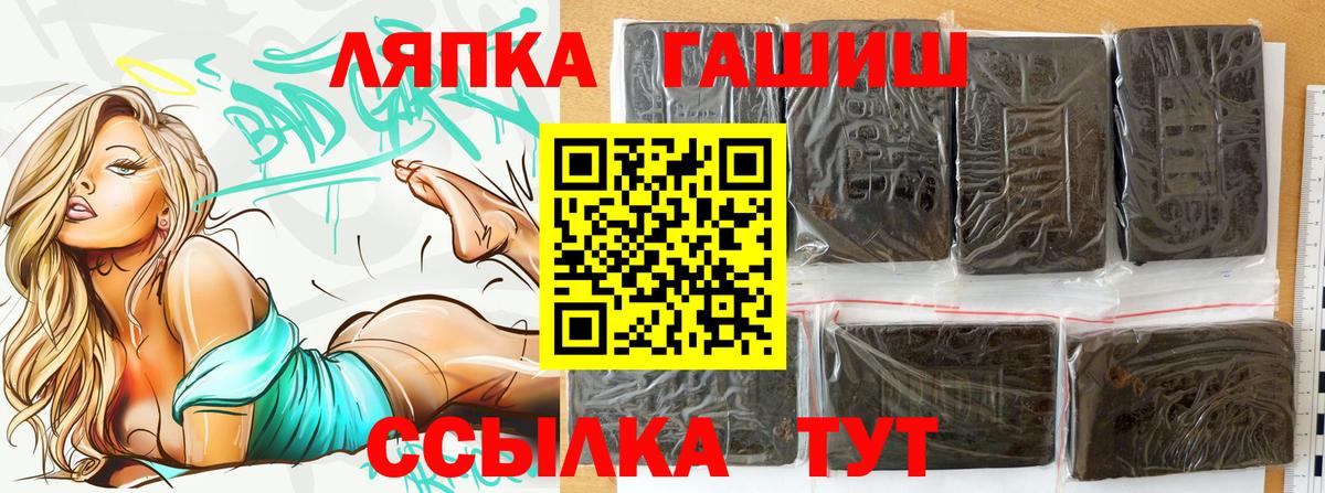 Гашиш убойный Александров