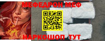 мдпв Абакан
