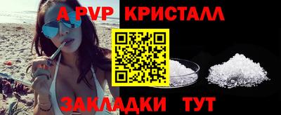 мдпв Абакан