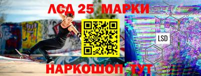 2c-b Абинск