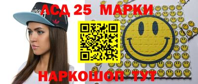 2c-b Абинск