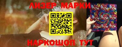 каннабис Азнакаево