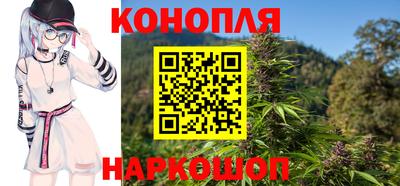 каннабис Азнакаево
