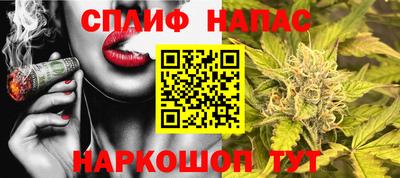 каннабис Азнакаево