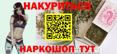 каннабис Азнакаево