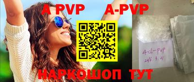 мдпв Абакан