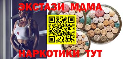 2c-b Абинск