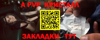 мдпв Абакан