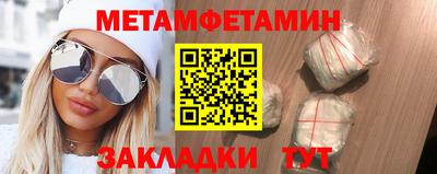2c-b Абинск
