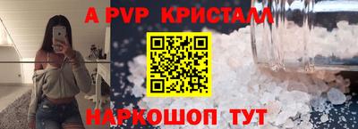 2c-b Абинск