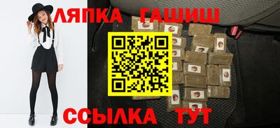 2c-b Абинск