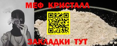 2c-b Абинск