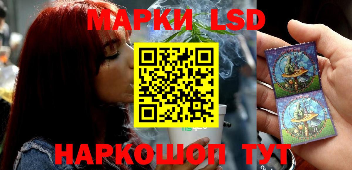 Лсд 25 экстази кислота Александров