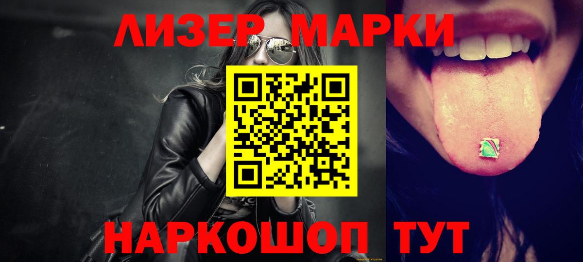 Лсд 25 экстази ecstasy  ЛСД экстази кислота  Александров  LSD-25 экстази  Вход с VPN 