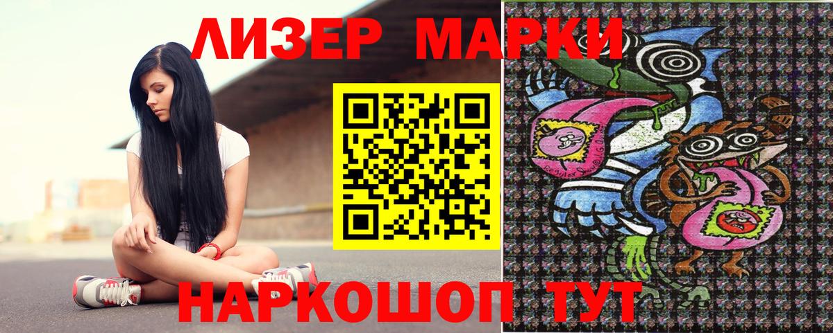 как найти закладки  Наркотические марки 1,5мг  Вход с VPN  Александров 
