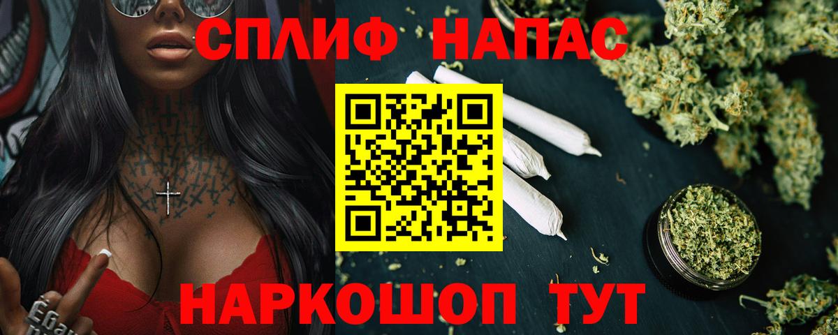 МАРИХУАНА White Widow  Конопля White Widow  Александров  Бошки марихуана VHQ  Вход с VPN 